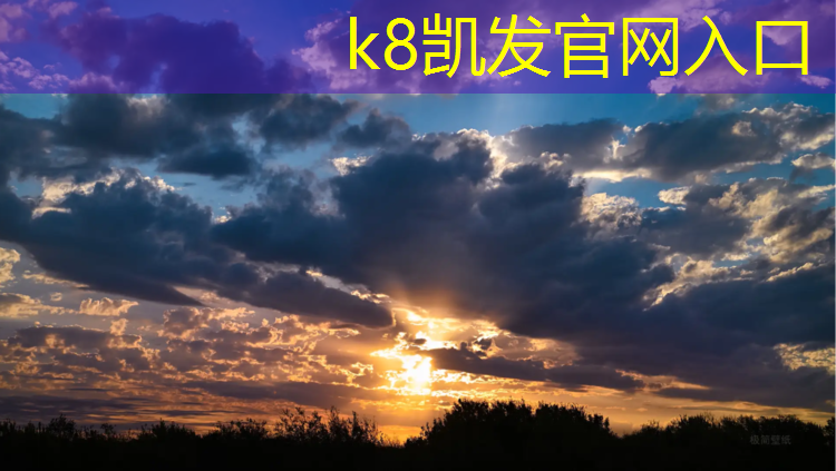 K8凯发：塑胶跑道最贵级别