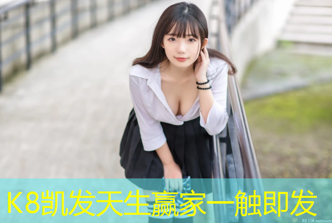k8凯发官网入口：聚氨酯塑胶跑道划线漆
