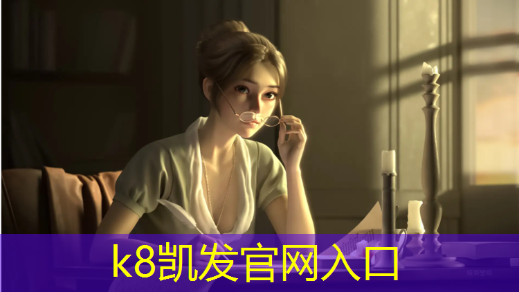 K8凯发：塑胶跑道大概要建多久