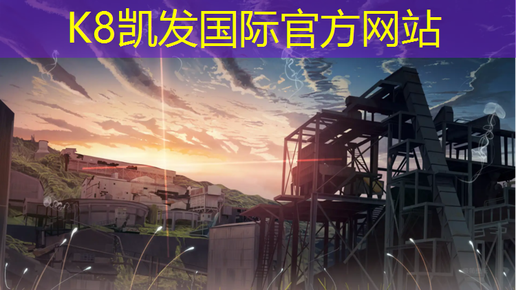 K8凯发：厦门聚氨酯塑胶跑道修补