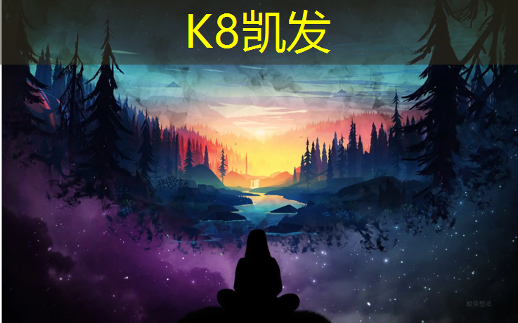 k8凯发官网入口：淮安预制塑胶跑道加工