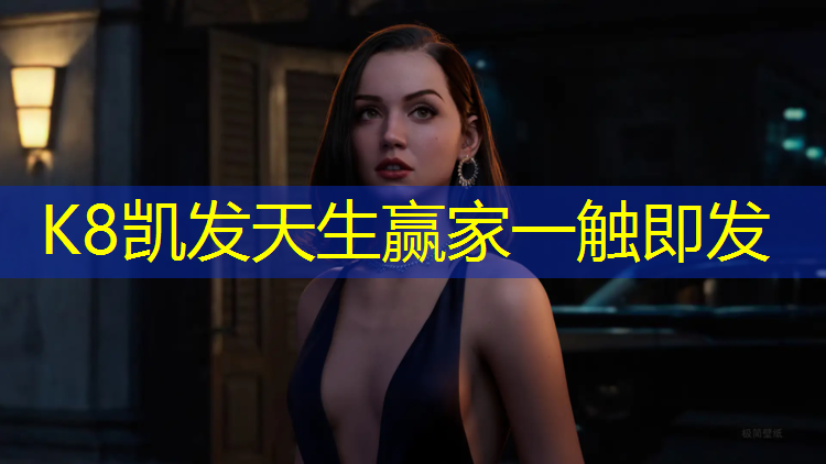 K8凯发：四方塑胶跑道