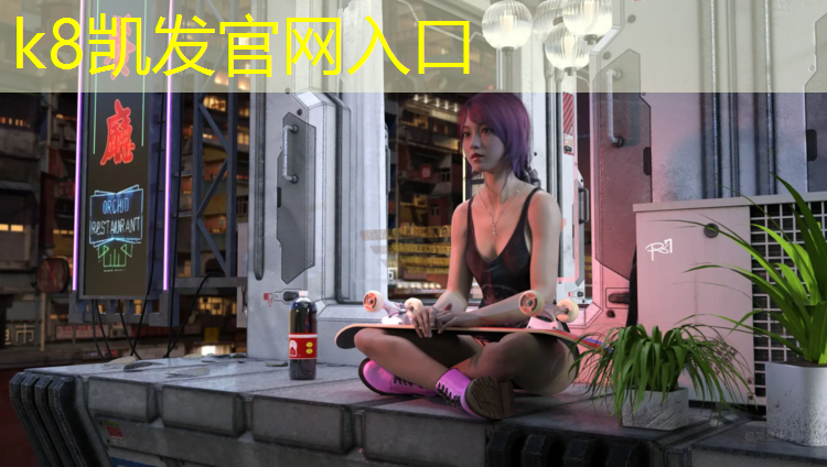 k8凯发官网入口：塑胶跑道有哪些认证