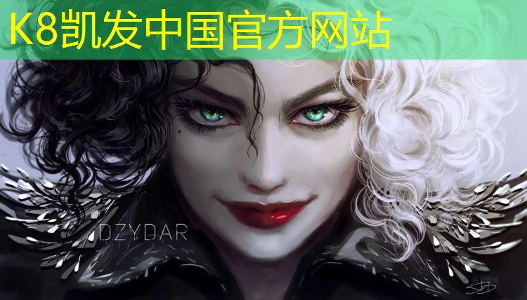 K8凯发：化龙桥社区塑胶跑道