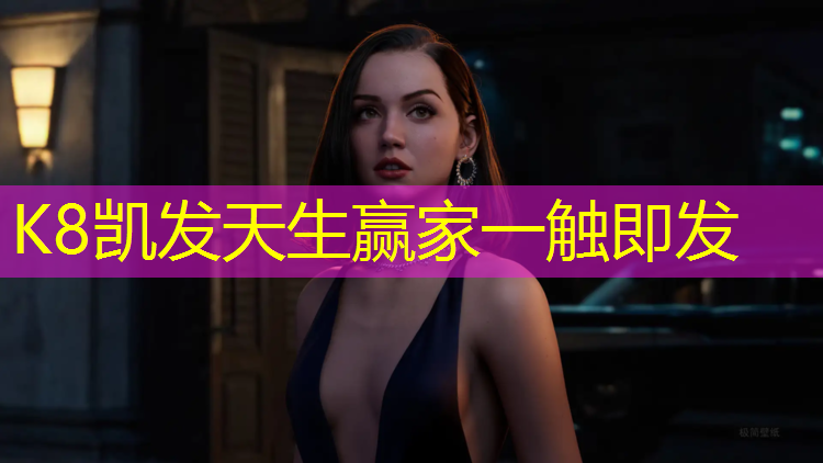 K8凯发国际官方网站：盘锦彩色塑胶跑道施工