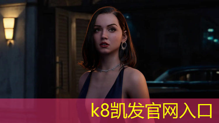 k8凯发官网入口：塑胶跑道好跑嘛