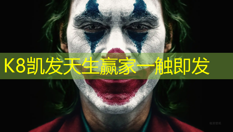 k8凯发官网入口：甘孜塑胶跑道检测
