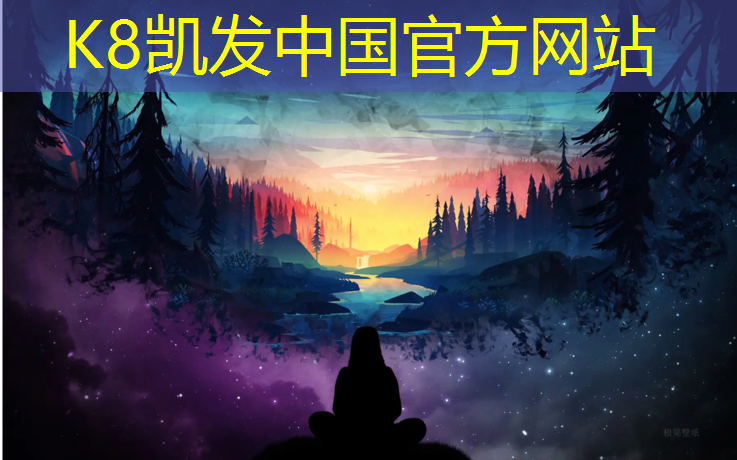 k8凯发官网入口：抚顺塑胶跑道地坪