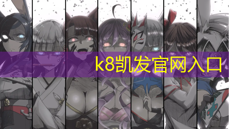 K8凯发中国官方网站：塑胶跑道高温起泡