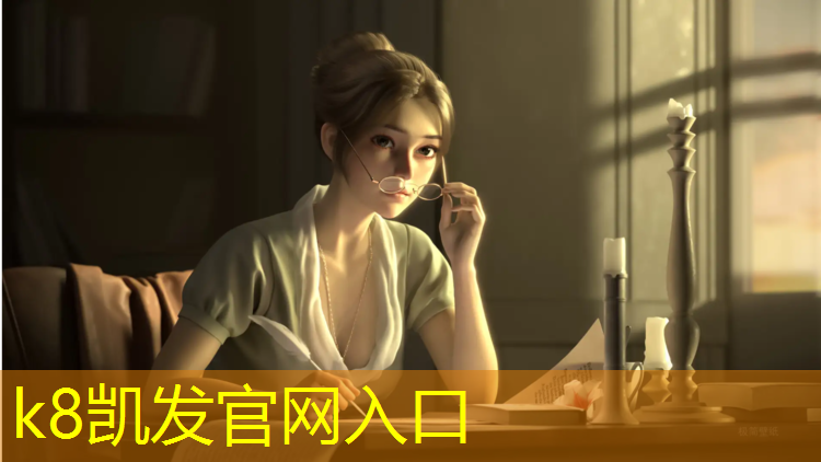 K8凯发中国官方网站：莱芜供应机场塑胶跑道