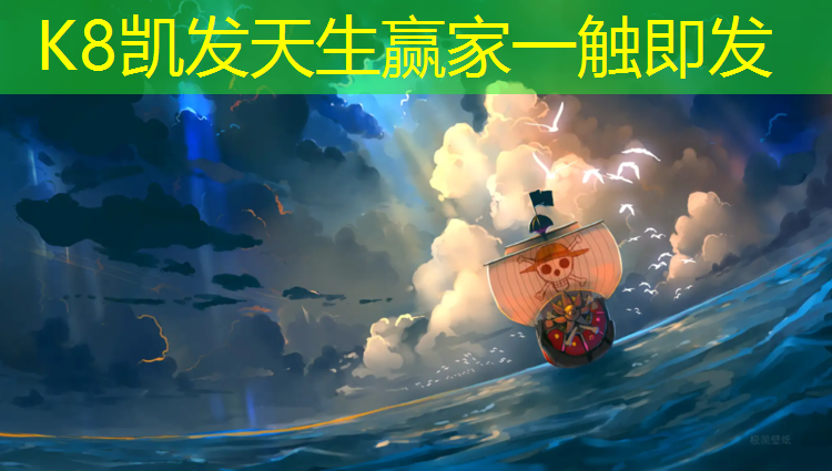 K8凯发国际官方网站：甘南操场塑胶跑道多少米