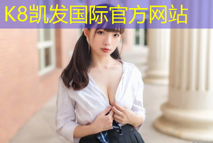 k8凯发官网入口：贺州室外塑胶跑道施工