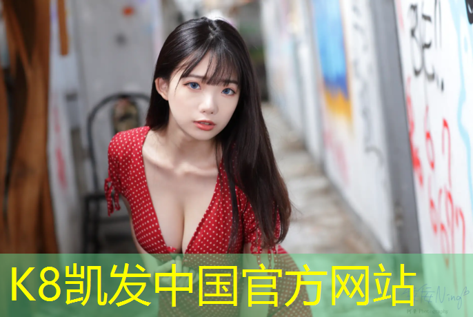 k8凯发官网入口：仁怀塑胶跑道地坪