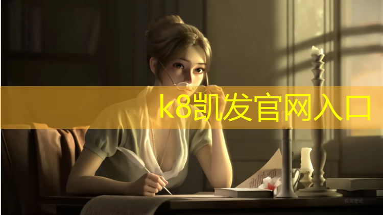 k8凯发官网入口：塑胶跑道指标参数