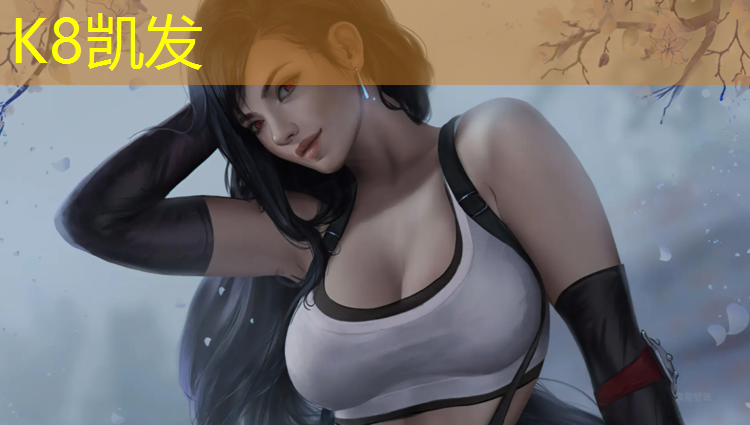 K8凯发天生赢家一触即发：塑胶跑道表面摩擦系数