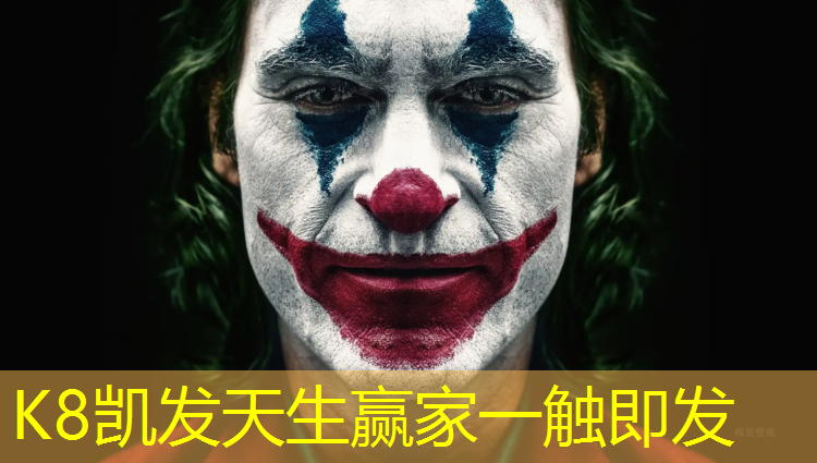 K8凯发天生赢家一触即发：塑胶跑道颗粒怎么粘贴石材
