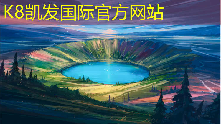 K8凯发天生赢家一触即发：商丘塑胶跑道检测