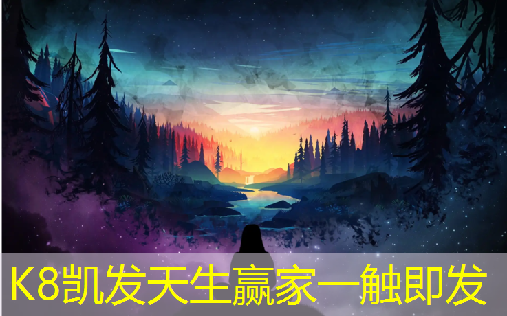 K8凯发天生赢家一触即发：塑胶跑道800米划线要求