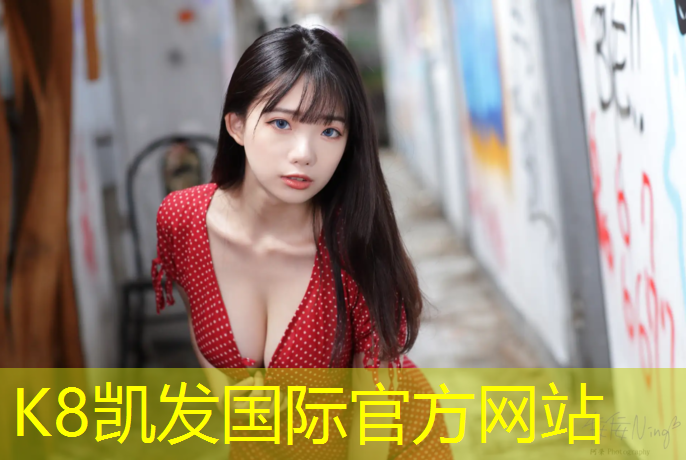 K8凯发中国官方网站：毕节透水型塑胶跑道
