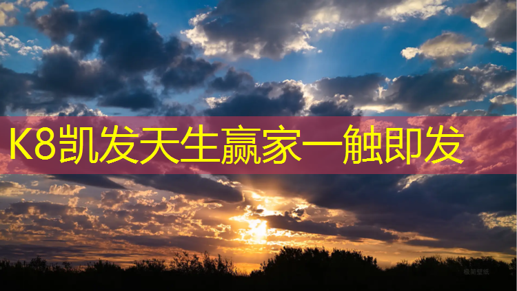 K8凯发天生赢家一触即发：沈阳透气塑胶跑道修补