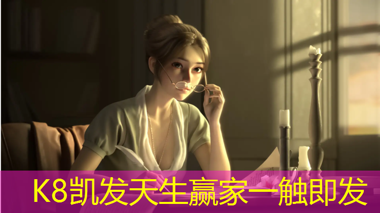 K8凯发：河源球场塑胶跑道报价查询