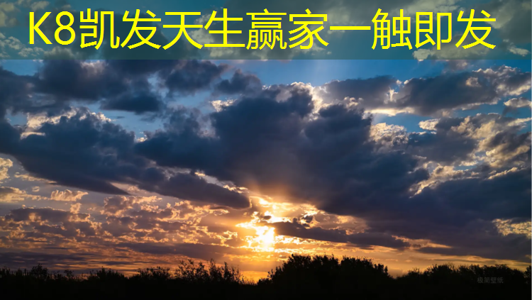 K8凯发中国官方网站：秦淮篮球场塑胶跑道