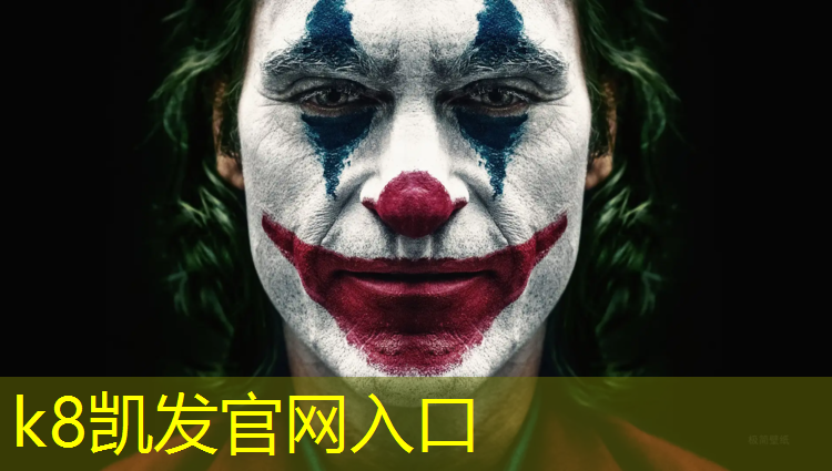 K8凯发国际官方网站：乒乓球台塑胶脚垫