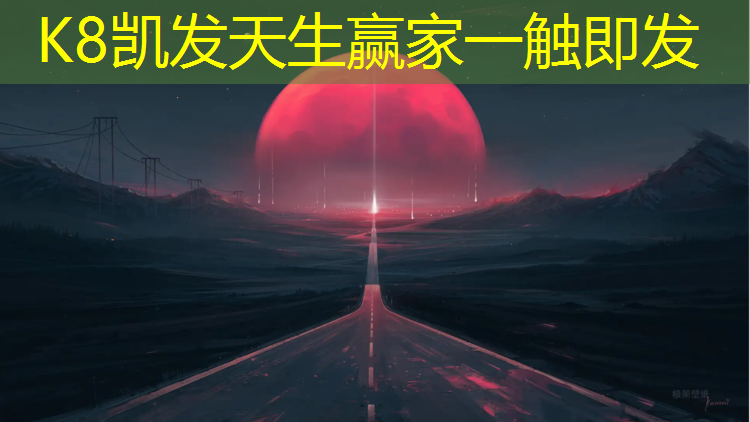 K8凯发：乒乓球台钢化玻璃