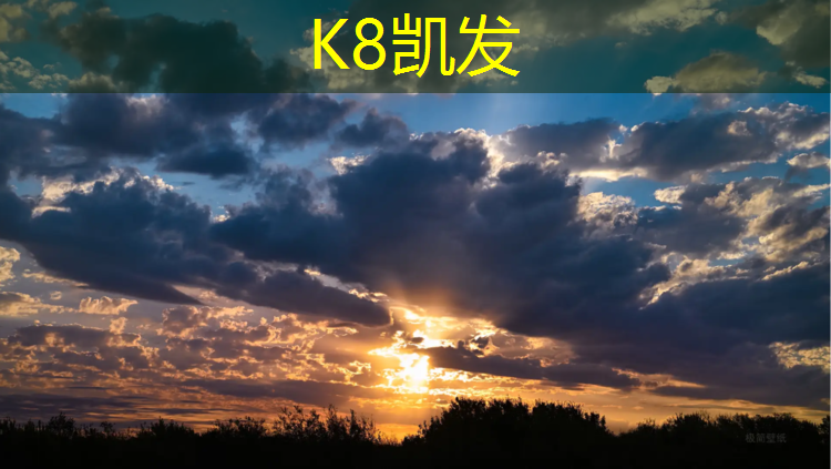 K8凯发中国官方网站：迪庆复合型塑胶跑道