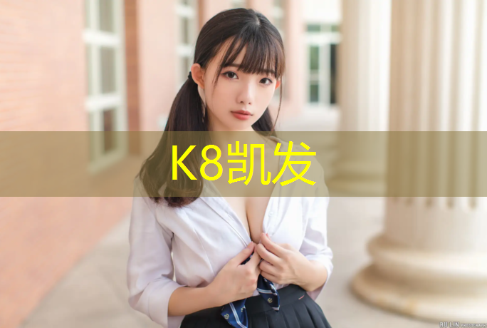 K8凯发中国官方网站：乒乓球台破个小洞怎么修补