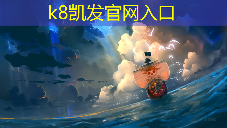 K8凯发：滁州聚氨酯塑胶跑道材料
