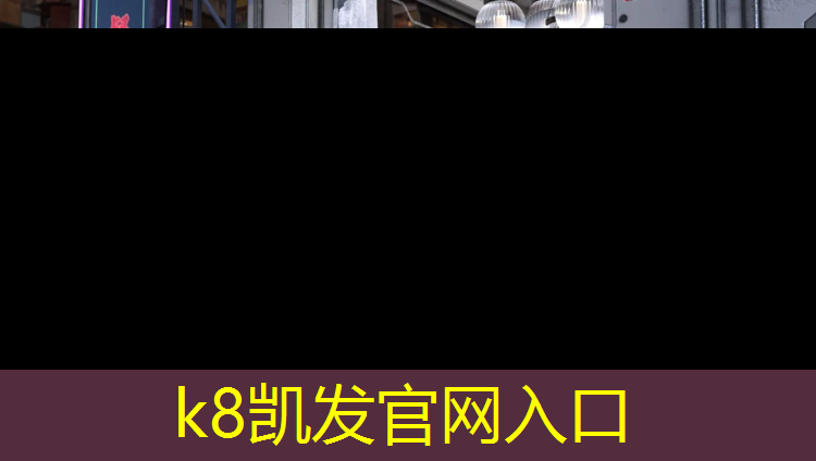 K8凯发天生赢家一触即发：荔波透气型塑胶跑道报价