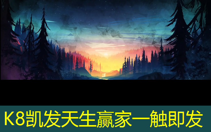 K8凯发中国官方网站：东城操场塑胶跑道