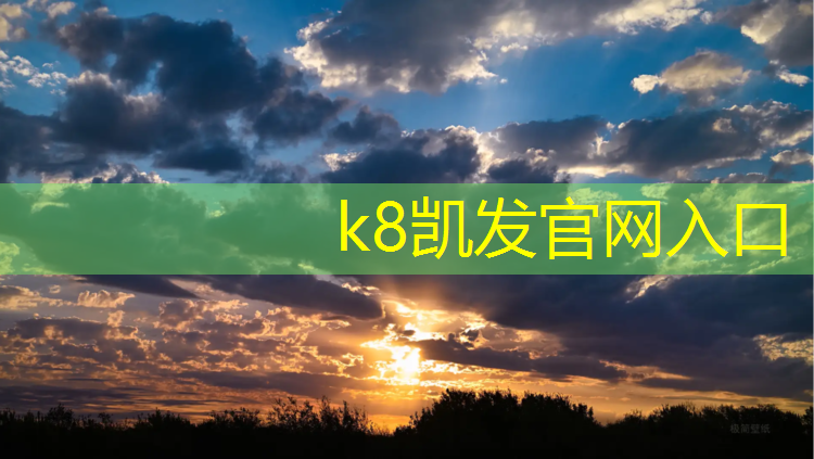 K8凯发：石岐塑胶跑道价格查询