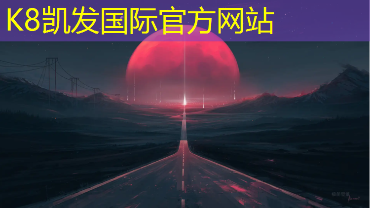K8凯发国际官方网站：塑胶跑道油漆喷涂机