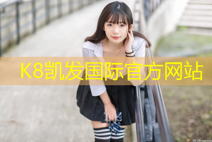 K8凯发天生赢家一触即发：塑胶跑道与跑道间距是多少_