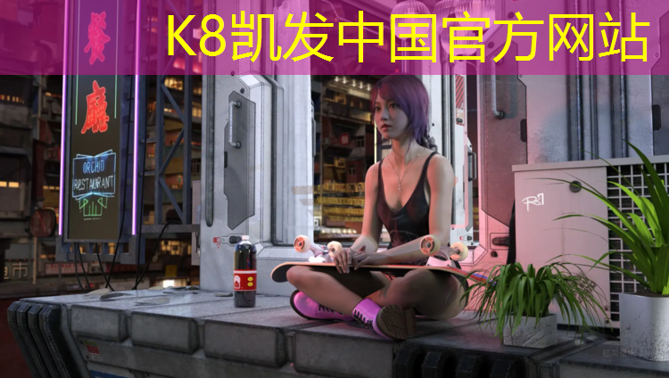 K8凯发天生赢家一触即发：塑胶跑道切割修复工艺