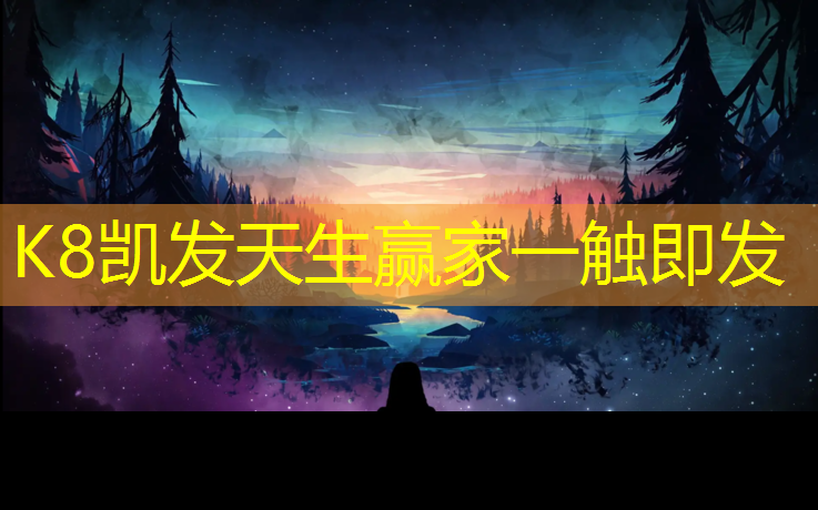 K8凯发：一诺威塑胶跑道胶水
