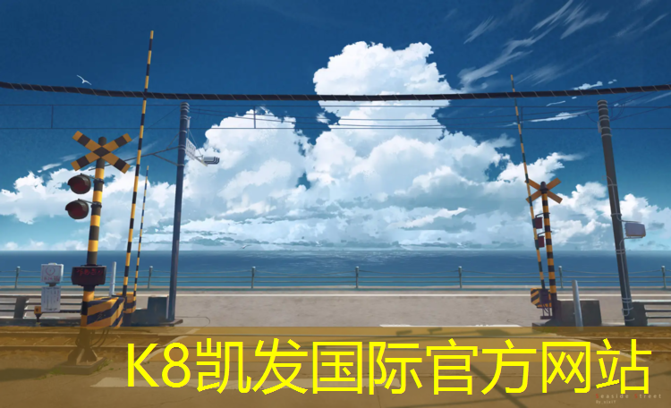 K8凯发：塑胶跑道主题蛋糕造型
