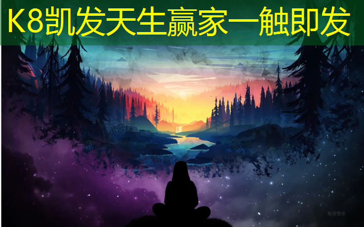 K8凯发中国官方网站：塑胶跑道国标做法