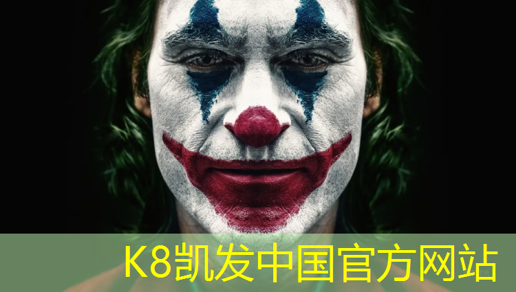 k8凯发官网入口：学校用体操垫
