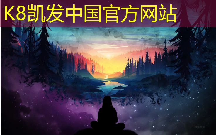 k8凯发官网入口：操场塑胶跑道咋验收