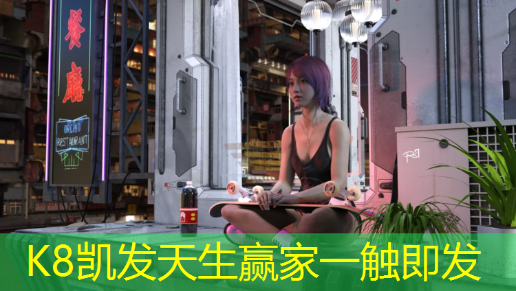 k8凯发官网入口：塑胶跑道施工属于几类职业