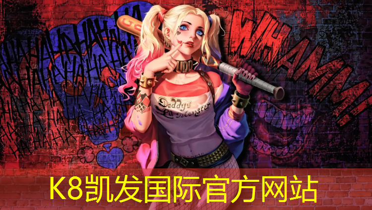 K8凯发：临汾学校塑胶跑道
