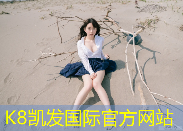 K8凯发国际官方网站：永陵中学塑胶跑道