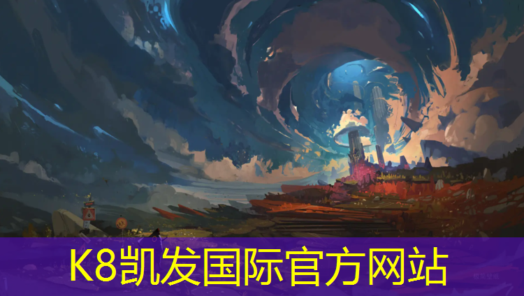 K8凯发中国官方网站：晋江塑胶跑道哪里可以进去