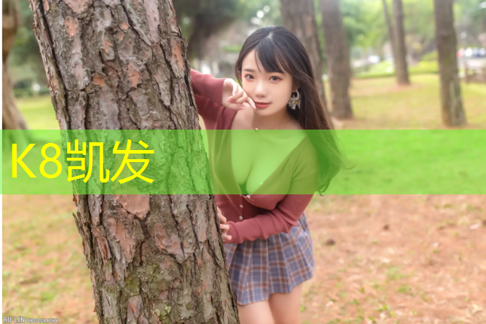 k8凯发官网入口：伊宁塑胶跑道规范标准