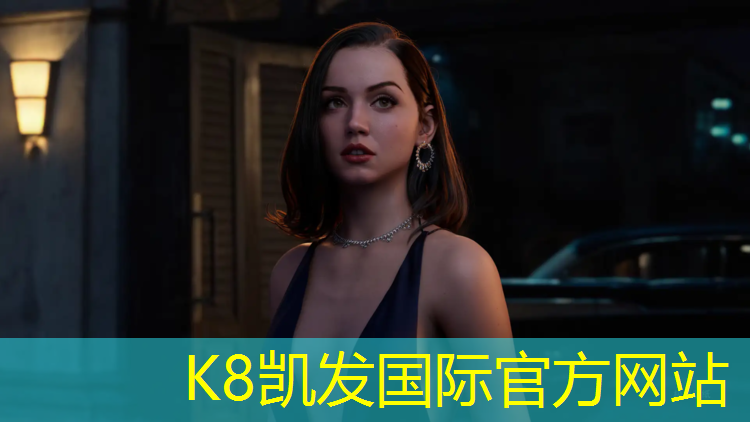 k8凯发官网入口：先锋塑胶跑道