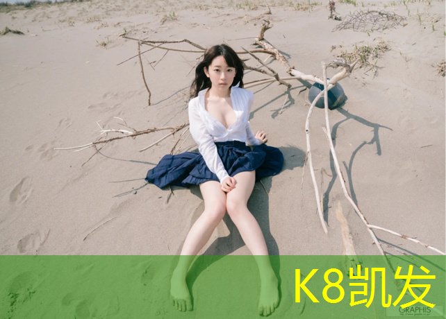 K8凯发天生赢家一触即发：普通体操垫怎样拼成斜坡