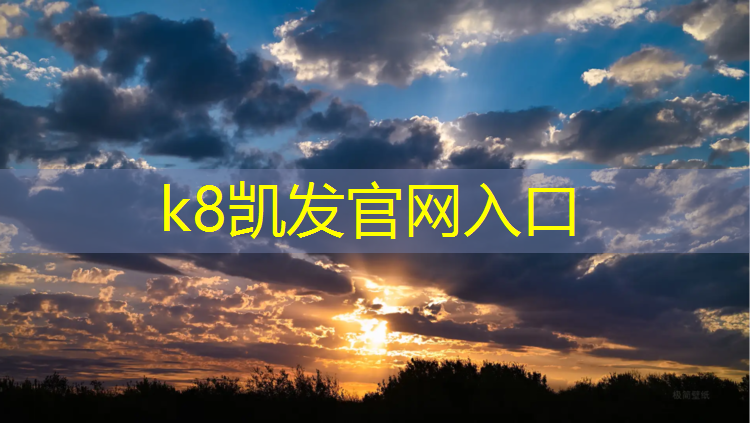 K8凯发国际官方网站：塑胶跑道拆卸方法图解步骤